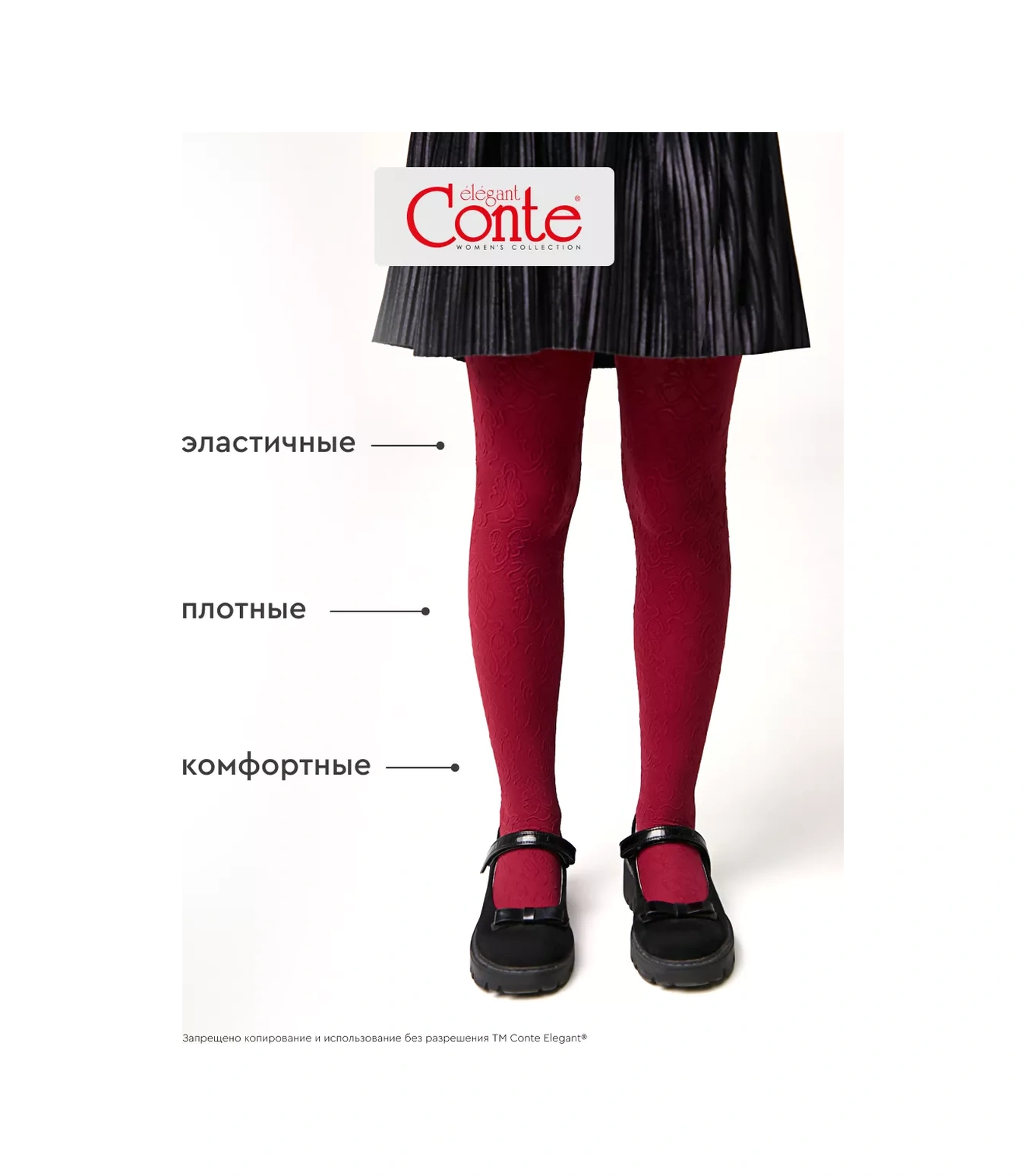 Conte Elegant Daısy Şık Çocuk Taytları 87411211 Bordo