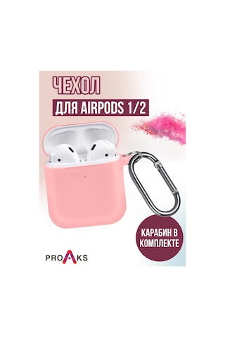 Proaks Airpods Uyumlu 1/2 İçin Klipsi Olan Silikon Kılıf 244198233 Pembe