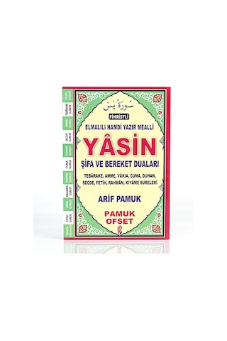 Orta Boy Şifa Ve Bereket Dualı Yasin - I Şerif Kitabı - 25 Adet