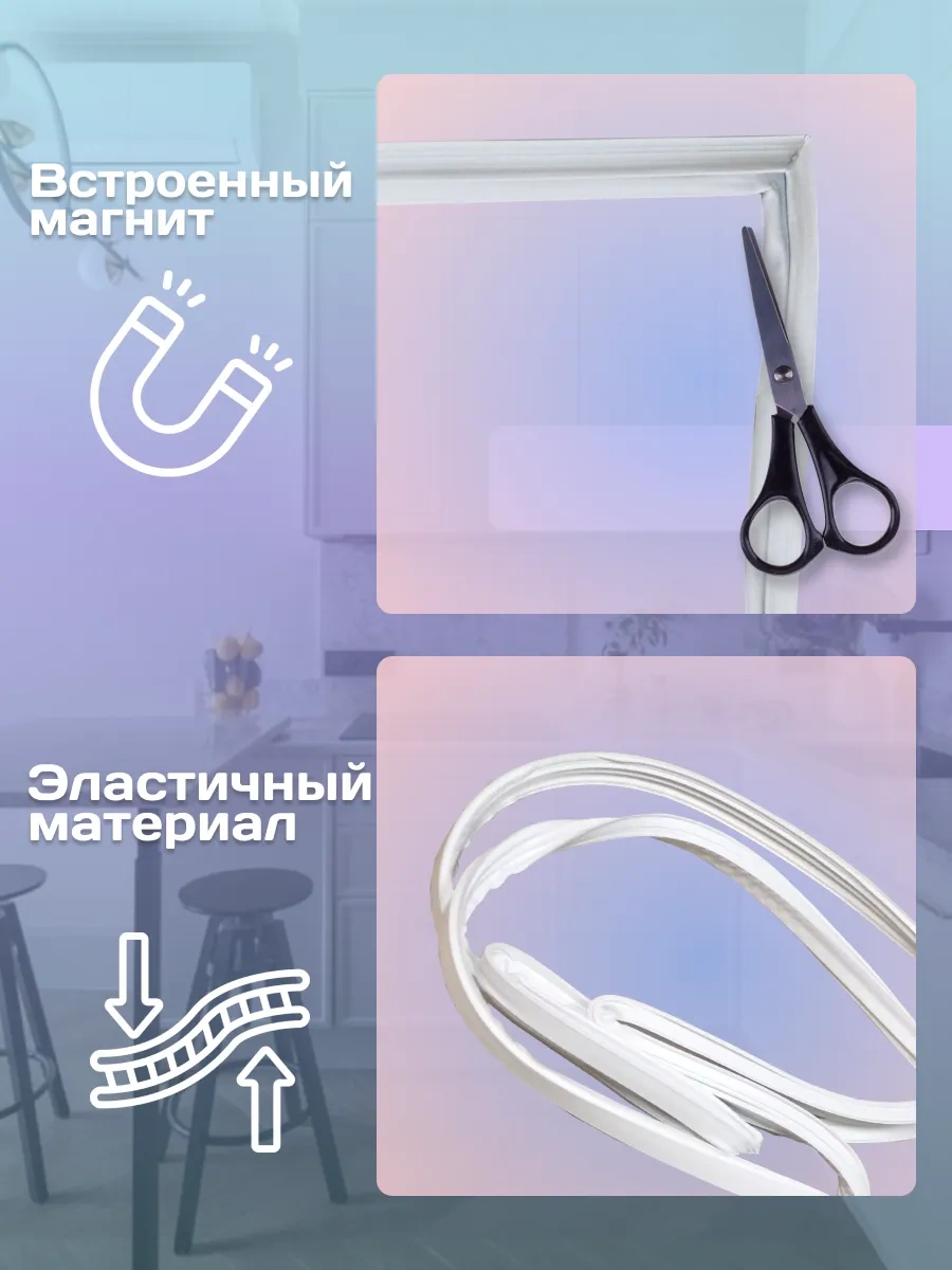 Atlant Atlant Buzdolabı Contası 56x85,4 Cm 116111006