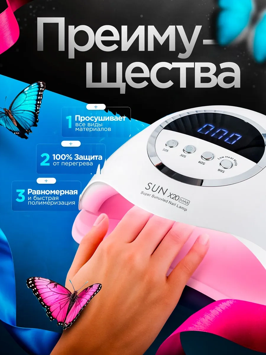 Lilak Manikür Lambası 339727457