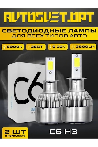 Avtosvet Opt C6 H3 Led Ampul Seti 2'li 169890645