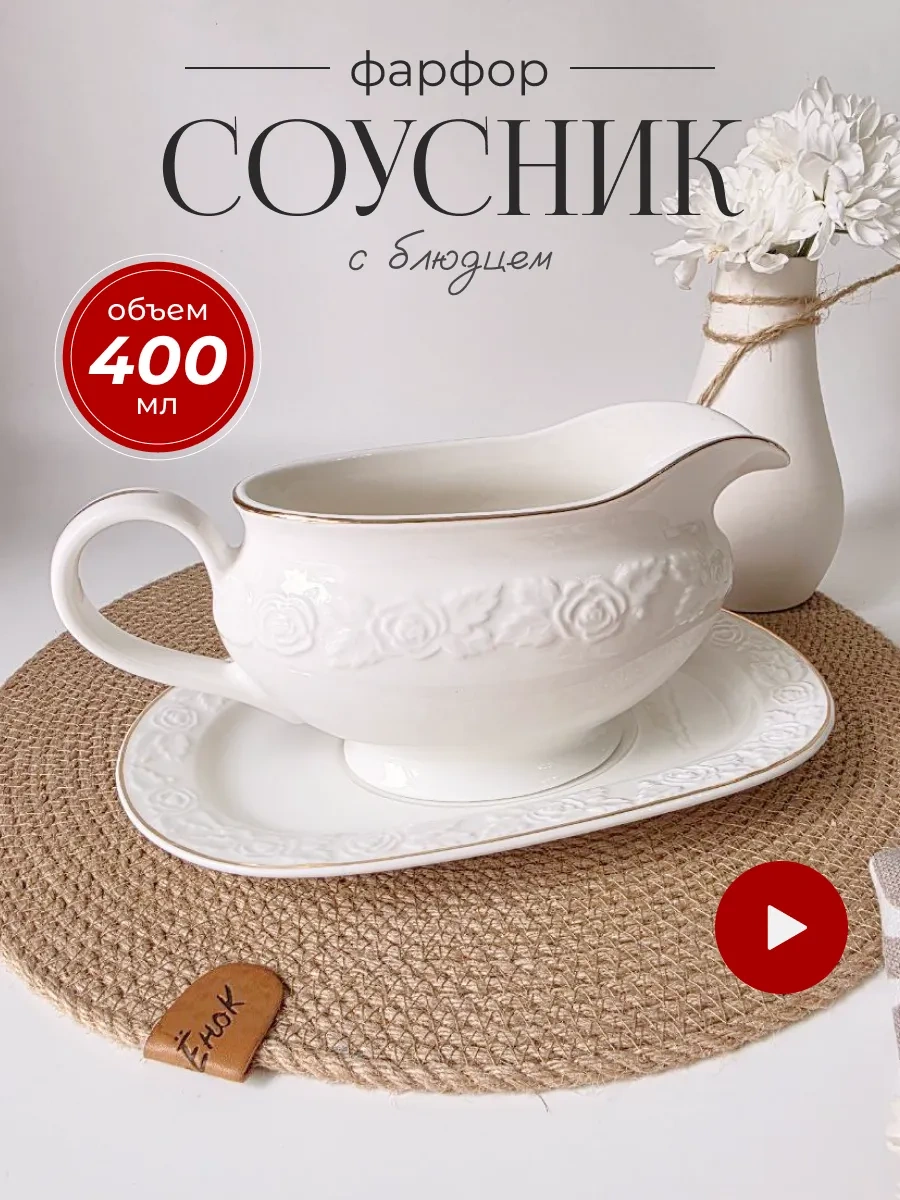 Lenardi Mercimeklik Standlı Porselen, Hediye 251262993 Beyaz