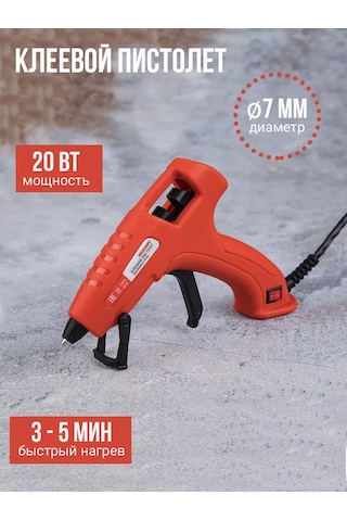 Rexant 7 Mm Seramik Isıtıcıya Sahip Sıcak Silikon Tabancası 217812273