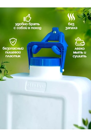 Elfplast Bahçe Leğeni Temizleme Kovali 14 Litre 245279289