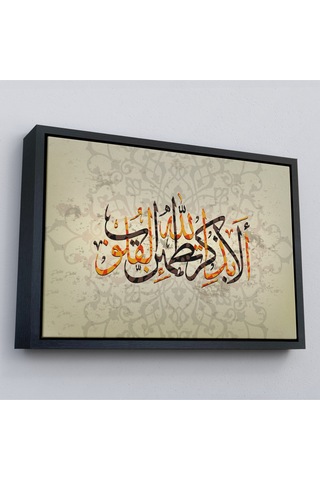 Çerçeveli Kalpler Ancak Allah'ı Anmakla Huzur Bulur Rad Suresi 28. Ayet Yazılı Kanvas Tablo-3271