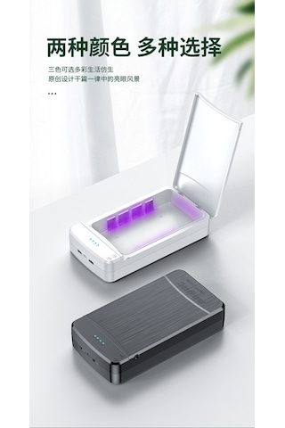 Taşınabilir Ultraviyole Cep Telefonu Mini Eşyalar Maske Dezenfeksiyon Kutusu Sterilizatör Siyah