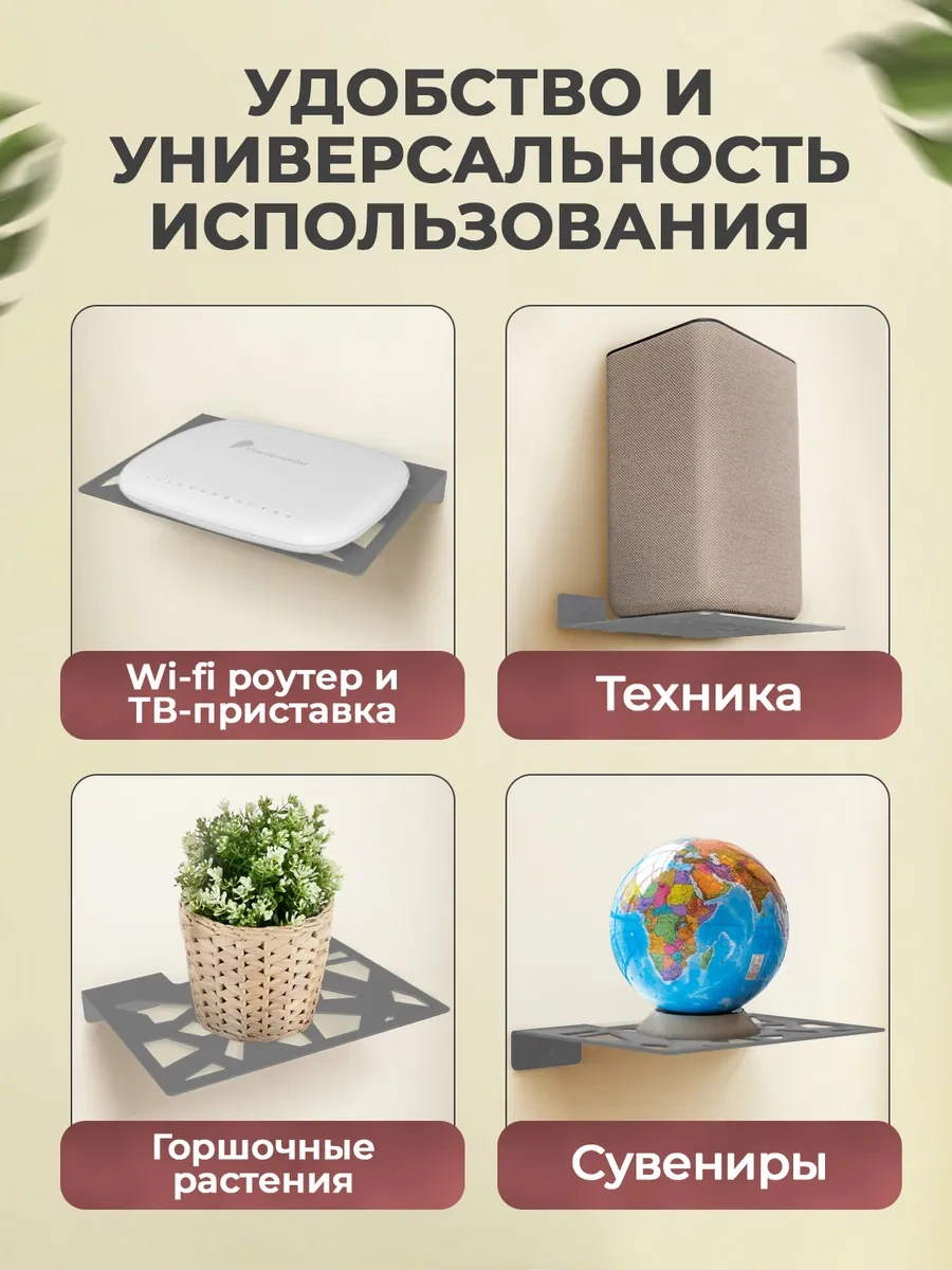 Metallux Wifi Router Ve Set Üstü Kutusu İçin Metal Duvar Rafı 348546264 Gümüş