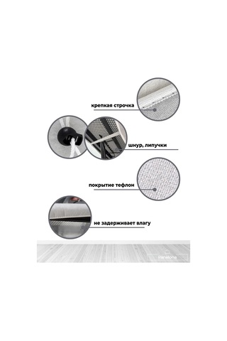 Ranelona Ürün: Teflon Örtücü - Ütü Masası Açıklama: Çok Amaçlı Teflon Ütü Masası Örtüsü Malzeme: Teflon Kullanım Gri