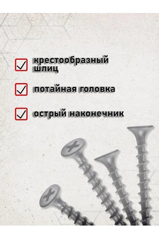 Stroj Tut Ahşap İçin Vida 4,2x75 Mm Siyah 1 Kg 297695386 Diğer