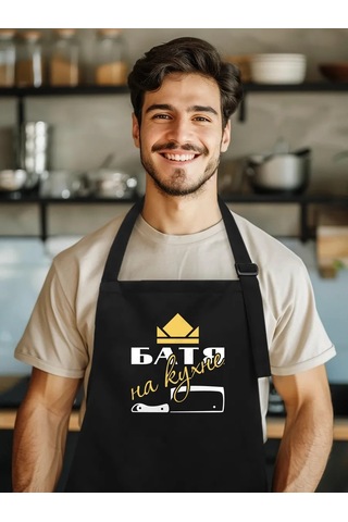 Vau Fartuk Erkekler İçin Mutfak Önlüğü  317996814 Siyah