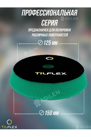 Tılflex Delikli Sert Parlatma Diski 150 Mm 304776380