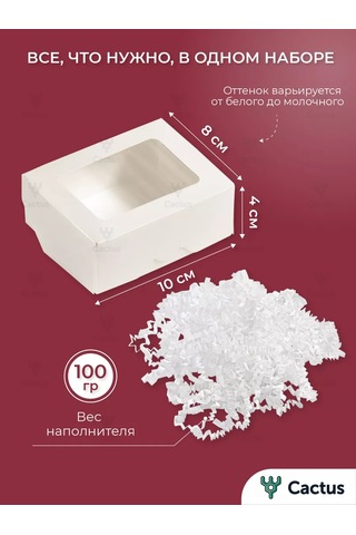 Cactus Kendin Yap Hediye Kutusu, Kağıt Dolgu Malzemesi İle 209739738