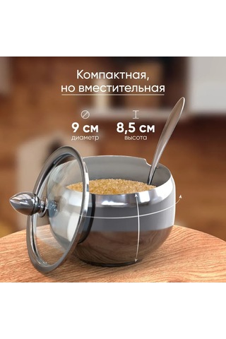 Geeksen Paslanmaz Çelik Şeker Kavanozu, 300 Ml Kapasiteli, Cam Kapaklı, Kaşık Dahil, Mutfak İçin Pratik Çözüm Diğer