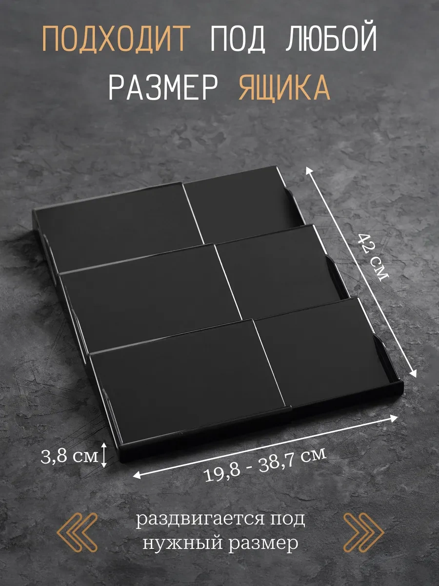 Ely Home Kayar Siyah Baharatlık 335394727 Siyah