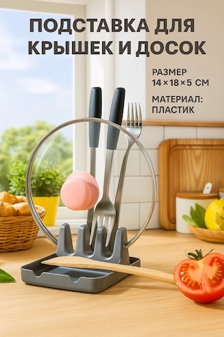 Baroness Kapaklar İçin Mutfak Standı 134323927 Gri