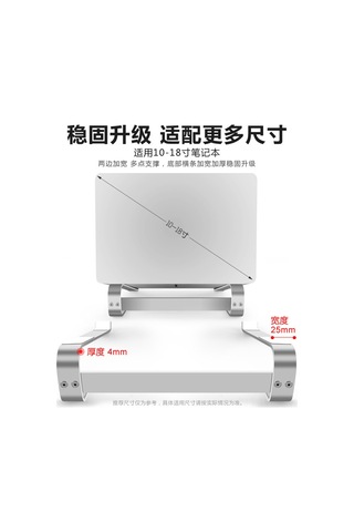 Qingmipy Alüminyum Notebook Tutucu 10-18 İnç Uyumlu Isı Dağıtımı Sağlar Ergonomik Masaüstü Stand Gümüş Renk