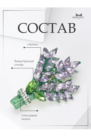 Miss Joy Elbise Ve Giysiler İçin Lavanta Buketi Broş Çiçek 188630293 Yeşil