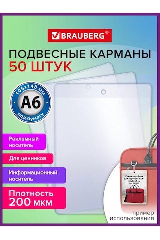 Brauberg Asılı Bilgilendirici Cep, A6 Etiketi Tutucu 50 Adet 163395161
