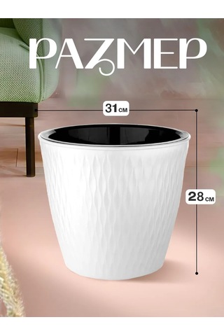 Elfplast Zemin Tipi Dekoratif Bitki Saksısı 168569286