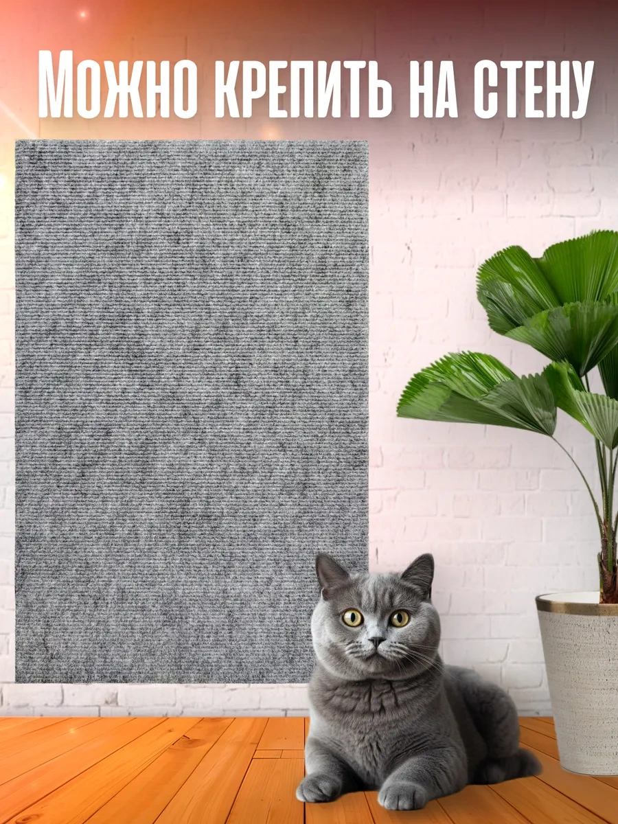 Oj-carap Kedi Tırmalama Yatağı, Büyük Halı Zemin Salon Tipi 183437912