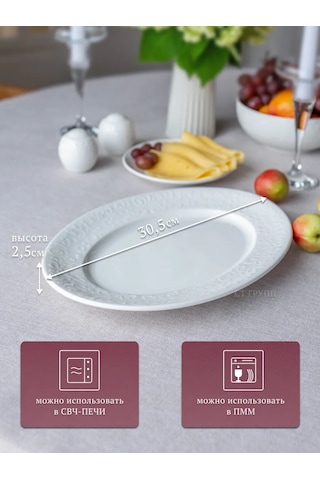 Tudor England Joyce 30,5x22,7cm Oval Tabağı 252195675 Beyaz