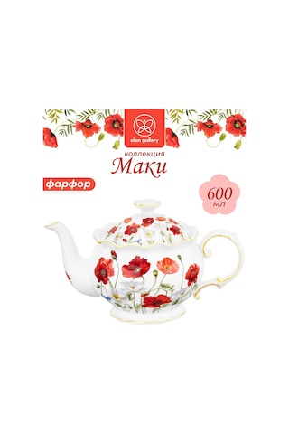 Elan Gallery Demlik "maki", 600 Ml 421541319 Kırmızı