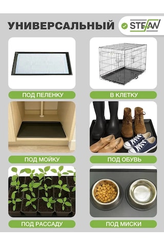 Stefan Plastik Izgara Desenli Servis Tabağı No.2 237392095