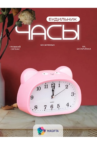 Magifta Masaüstü Çocuk Çalar Saat Pille Çalışan Cipsli 193021415 Pembe