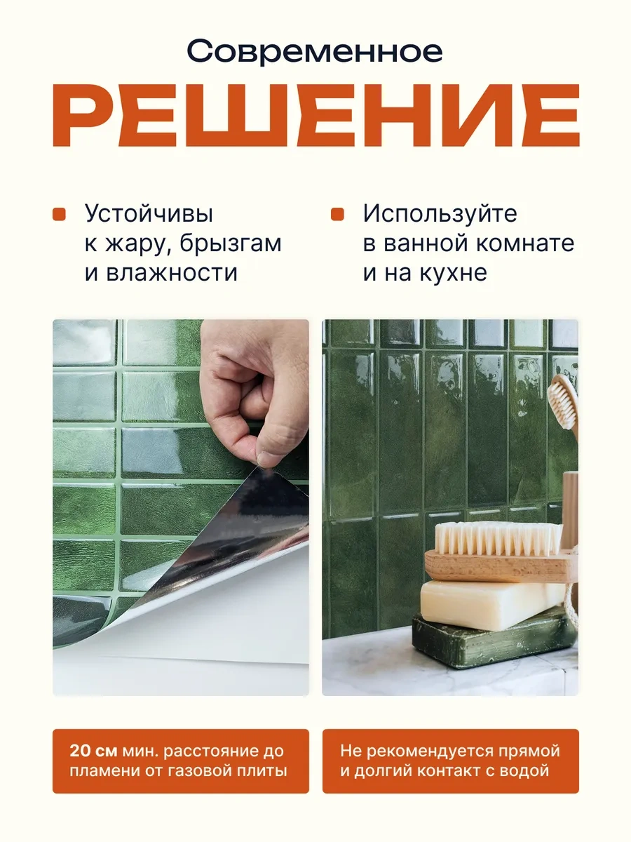 Pureflex Kendinden Yapışkanlık 23x29 Cm Karo, 10 Adet 335510830