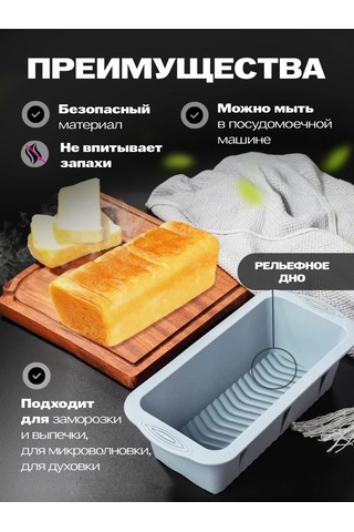 Shostt Fırın Kabı Olarak Kullanılabilen Silikon Ekmek Ve Kek Kalıbı. 395813344 Gri