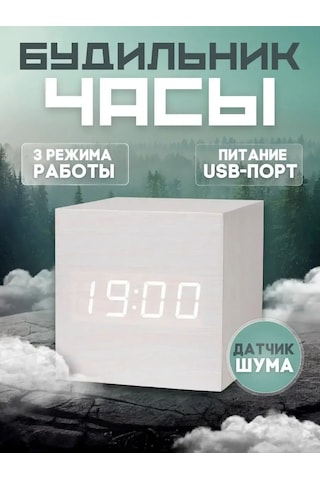 Vıdges Elektronik Küp Masa Saati 168712428 Beyaz