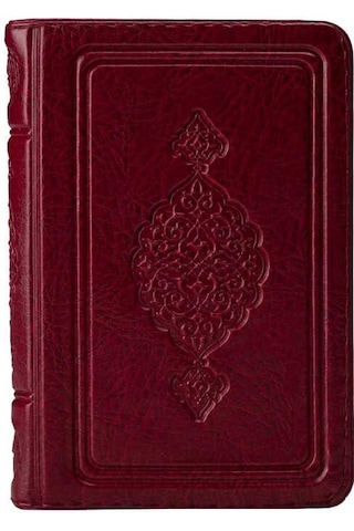 Cep Boy Kur'an-ı Kerim (Bordo, Kılıflı, Mühürlü)