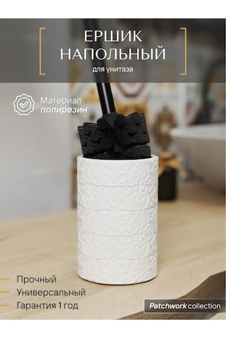 Fora Zeminli Tuvalet Fırçası, Poliresin, Tuvalet Fırçası 155350081 Beyaz