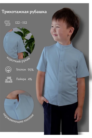 Kokoskids Düğmeli Okul Gömleği 418520027 Açık Mavi