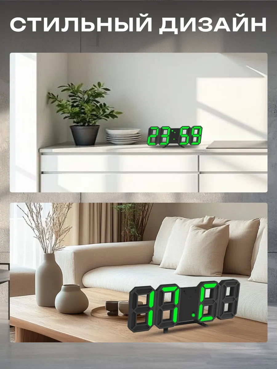 Casy Market Masaüstü Şarjlı Elektronik Saatler, Işıklı Dekoratif 376423855 Siyah