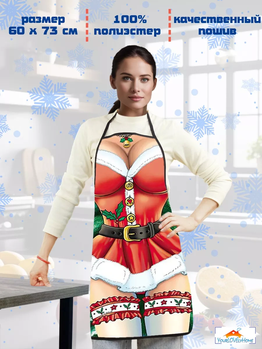 Yourlovelyhome Kadınlar İçin  Mutfak Önlüğü 181143922 Kırmızı