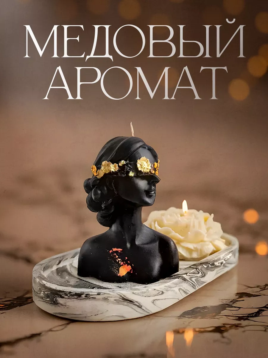 Sveci V Dom İç Mekan Kokulu Mumları, Hediye Seti 2 Adet 212125513 Siyah