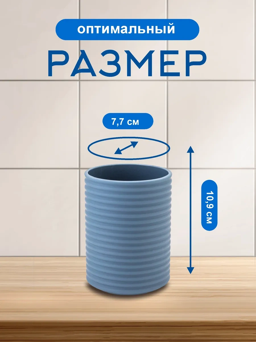 Swensa Mavi Diş Fırçası Kupası 453310804 Mavi