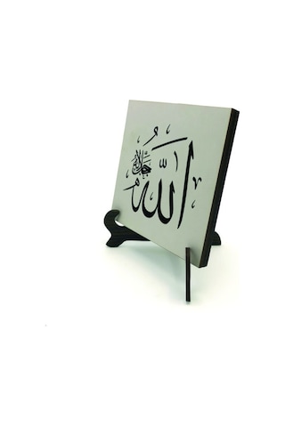 "Allah (C.C.)"Yazılı MDF Masaüstlük