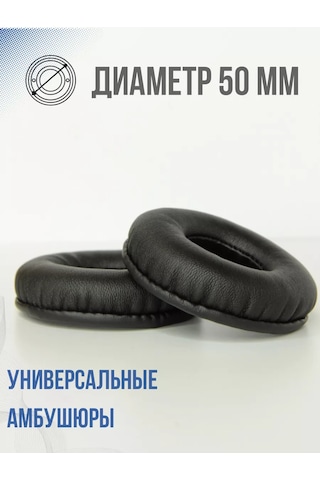 Prosphere Universal Kulaklık Kulak Yastıkları, 50 Mm 185353884 Siyah