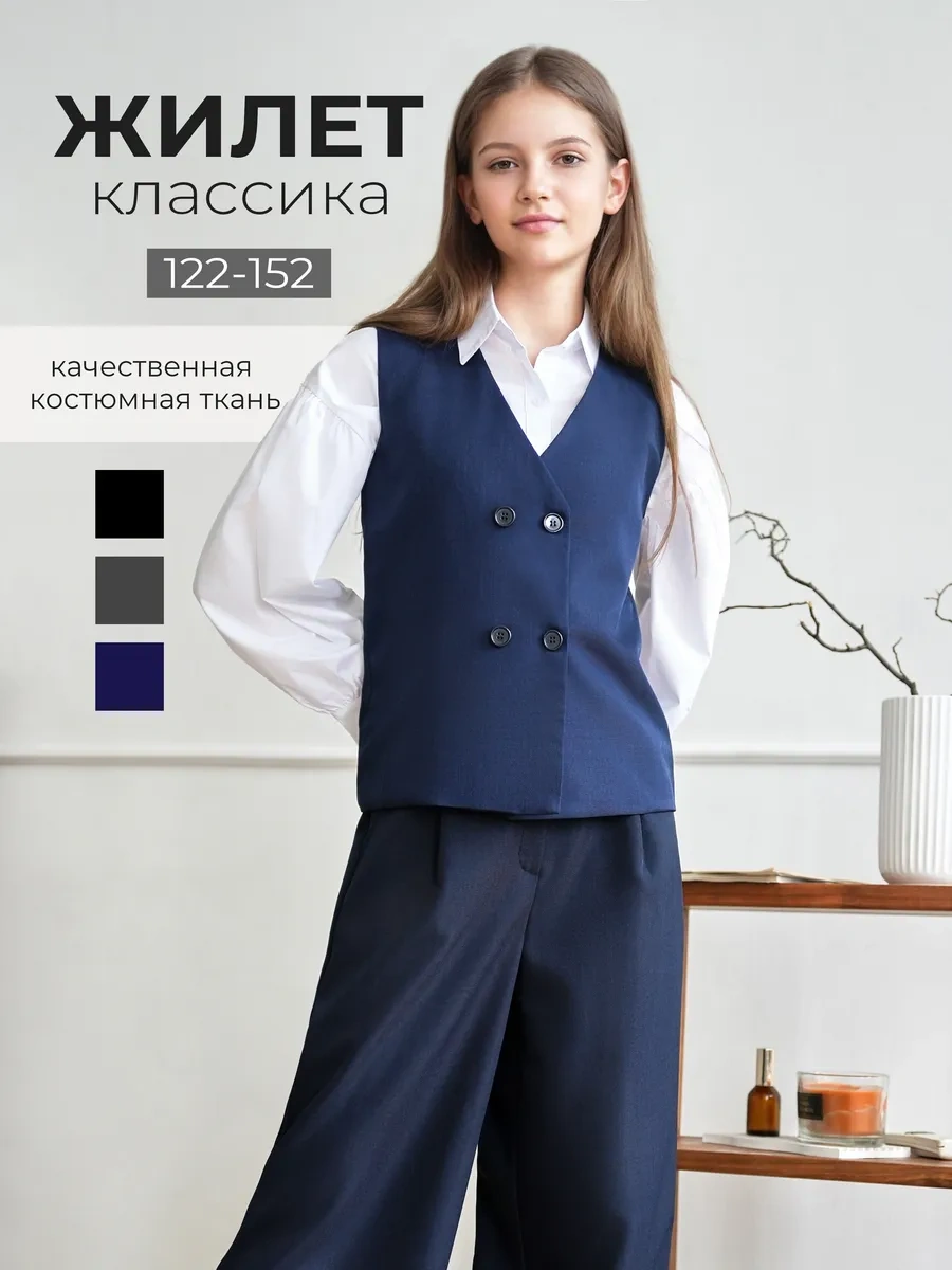 Sinaa Moda Okul Kostüm Yeleği İç Astarlı 428967085 Mavi