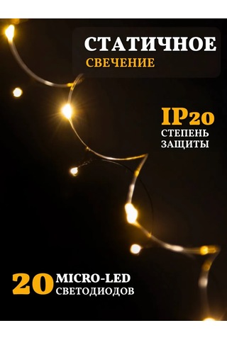 Chertiche Şişe İçin Tıpa Sarı Düğün Işıkları 132250628 Gri