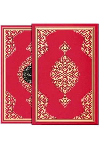 Kuranı Kerim Cami Boy Kutulu - Hayrat Neşriyat