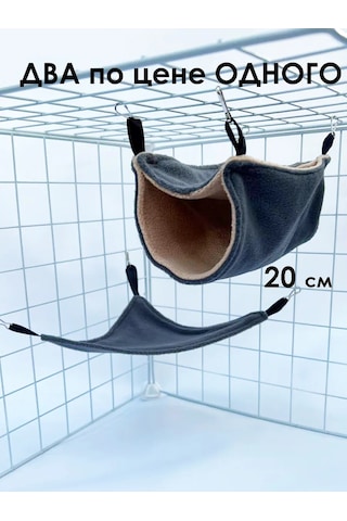 Gryzun Mata Sıçan Ve Kemirgen Yuvası 20x20 327128504