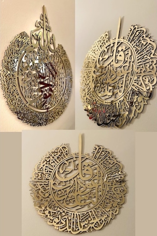 Ayetel Kürsi, Felak Ve Nas Suresi 3'Lü Gold Dua Set Islami