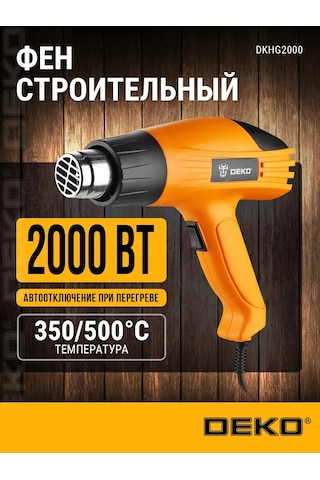 Deko Deko Dkhg2000 İnşaat Tipi Serseri, 2000 W, 350/500 C 218443196