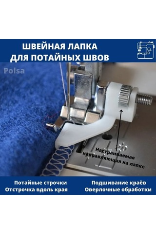 Yunboo Gümüş Renkli Çok Fonksiyonlu Dikiş Makinesi Ayağı: Yaka, Taka, Kenar, Lastik Ve Tek Taraflı Fermuar Presi Gümüş