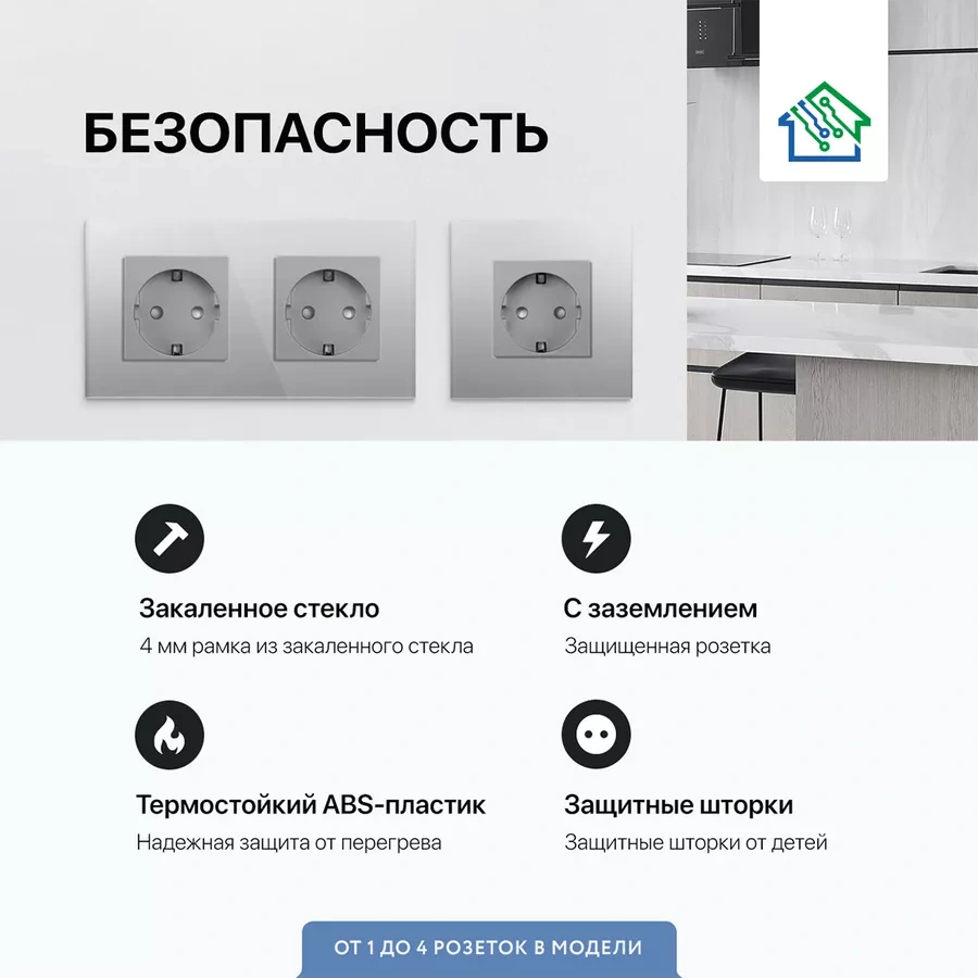 Fujıhome Çift Prizli Topraklama Donanımlı Cam Çerçeveli 207718321 S1g