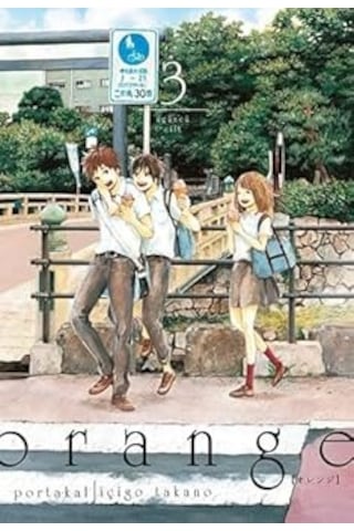 Nutuk - Çizgi Roman + Tenten'in Maceraları 17 - Ay'a Ayak Basıldı + Orange Cilt 3